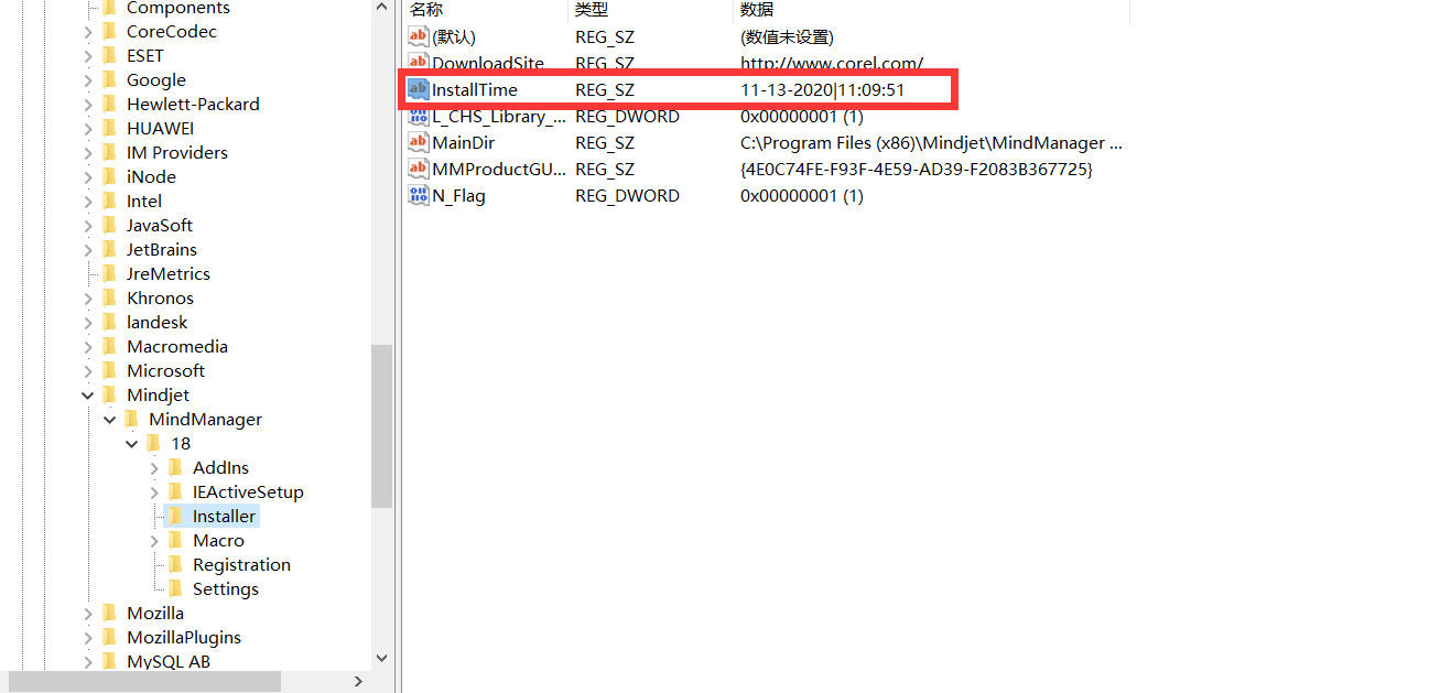 Mindjet MindManager 2018试用期过后修改过期时间