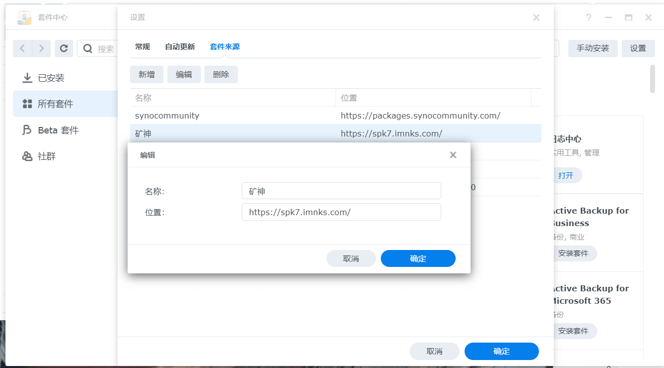 解决黑群晖，Synology Photos、PhotoStation等无法生成缩略图的问题