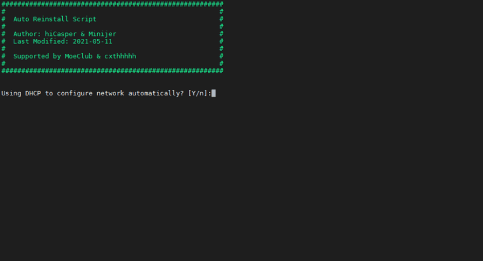 liunx&windows系统一键DD脚本(国内源)