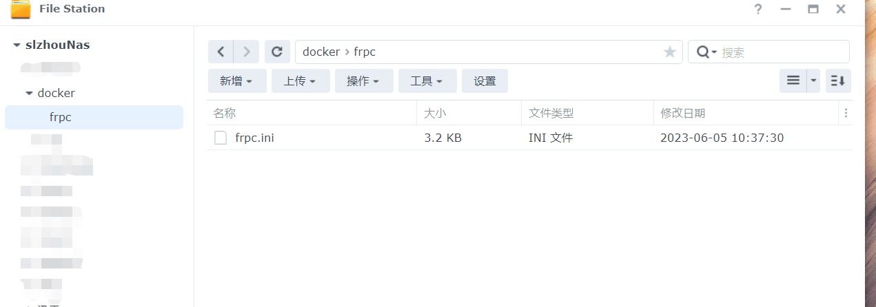黑群晖frp内网穿透教程,附免费公益frp站