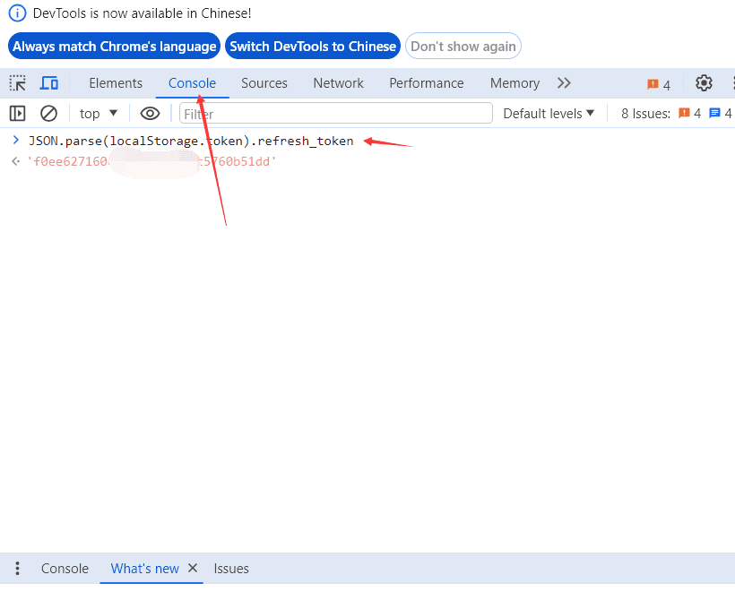 阿里云盘最新获取两种token方法