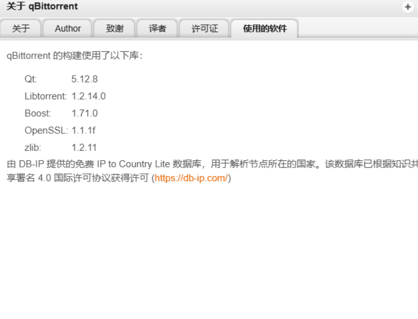 使用docker部署低版本Qbittorrent(低性能NAS首选)